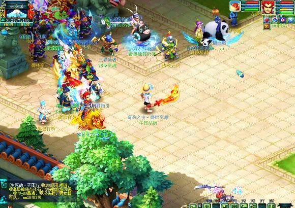 作为切尔西 作为切尔西