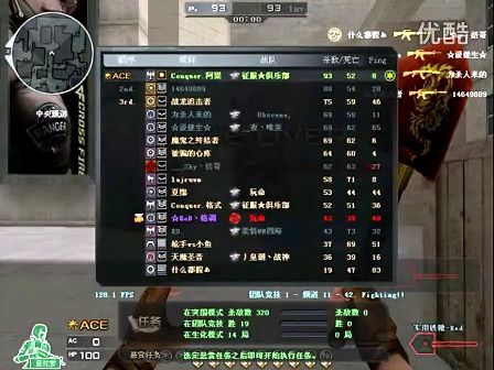 法国最有机