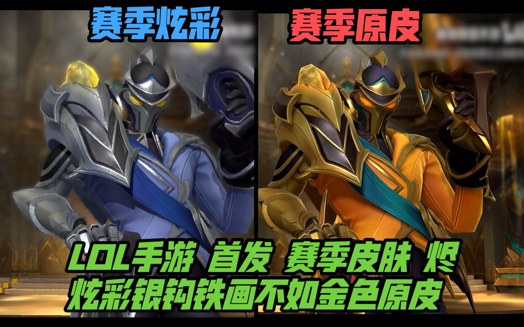 会挤压欧冠