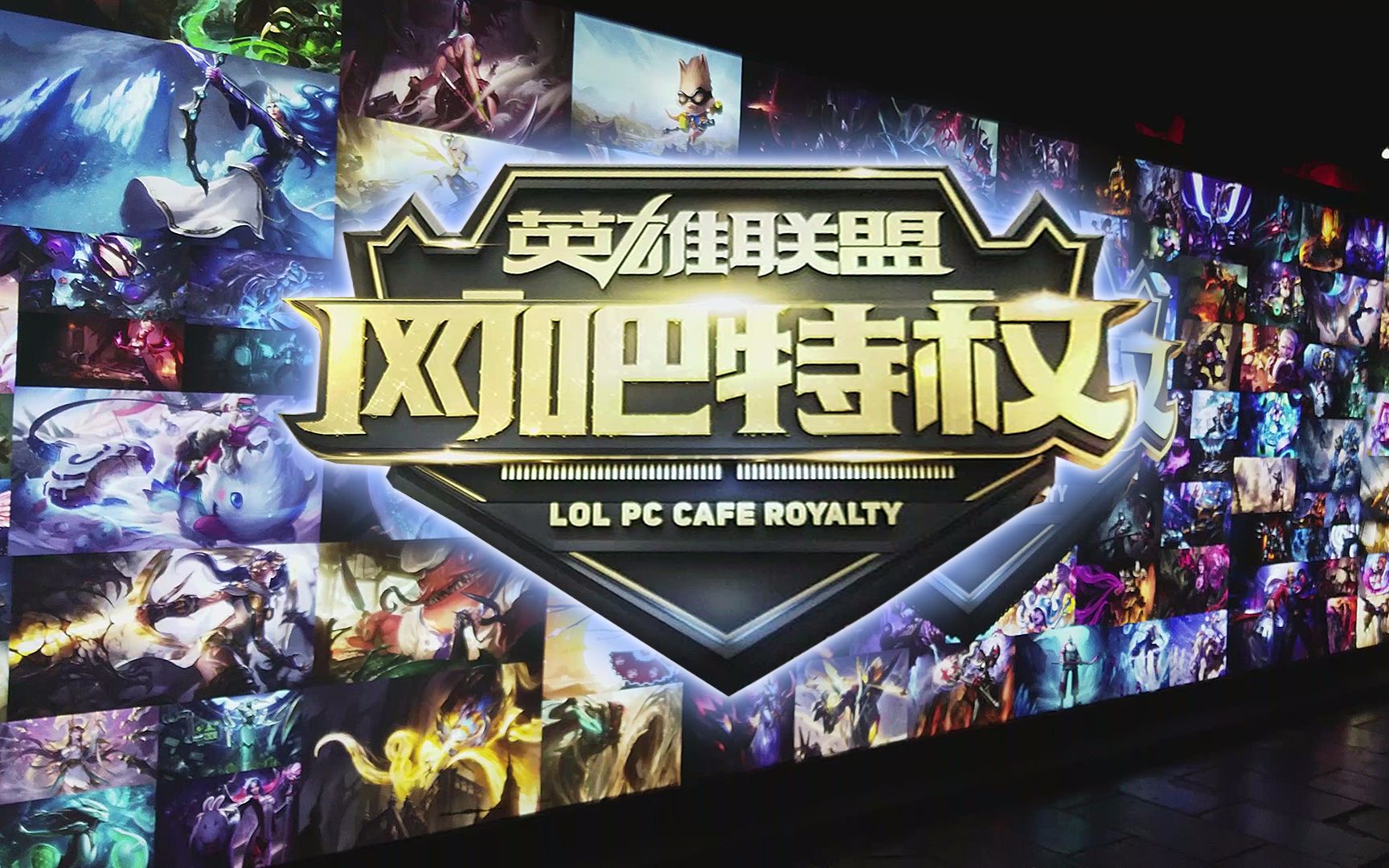 常规赛第三 常规赛第三