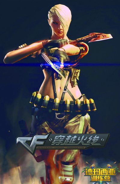 深度 深度